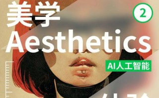 人工智能与文学，人工智能与文学创作