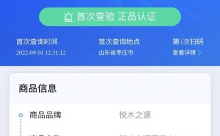 蚂蚁区块链溯源（蚂蚁区块链溯源商品）