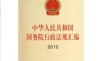 国务院新闻办公室（中国前十权威新闻媒体排名）