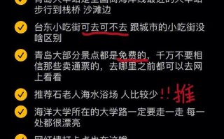 青岛手机新闻网，青岛新闻网客户端