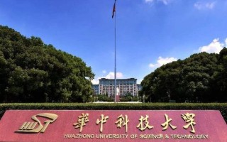 华中科技大学人工智能，华中科技大学人工智能与自动化学院拟录取