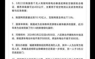 天津津南区重大新闻，天津津南区重大新闻事件