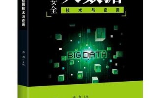 大数据分析书籍，大数据分析书籍推荐