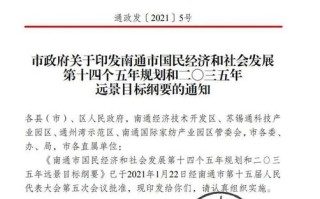 北沿江高铁最新消息新闻，北沿江高铁最新消息新闻联播