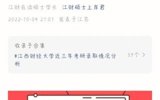 江西财经大学新闻网 - 江西财经大学新闻网官方网站优秀的运动员巴合提百克