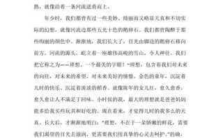 校园新闻主持稿，校园新闻主持稿怎么写