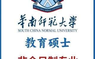 华东师范大学新闻传播学院（华东师范大学新闻传播学院博士招生简章）