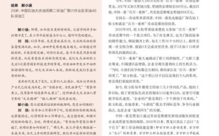 江苏省大数据管理中心，江苏省大数据管理中心招聘