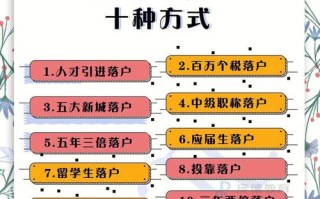 广州积分入户新闻（2022广州积分入户）