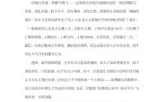 广播电视新闻评论，广播电视新闻评论采用什么与什么相结合的方式来呈现