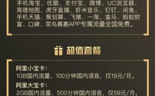 网易新闻极速版 - 网易新闻升级