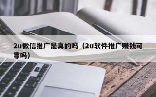 区块链版微信，区块链微信群