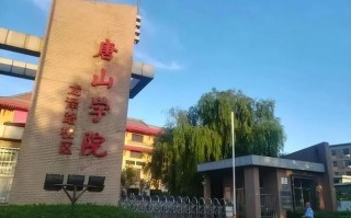 中国少年新闻学院收费 - 中国少年新闻学院收费多少