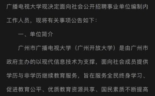 广东省新闻出版局（广东省新闻出版局官方网站）