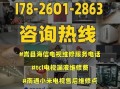 电话人工智能客服 - 电话人工智能客服招聘