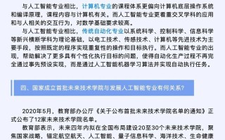 人工智能人才缺口（人工智能人才缺口500万）