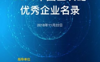 区块链技术公司 - 区块链技术公司有哪些