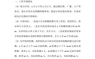 校园活动新闻稿范文，校园活动新闻稿范文200字