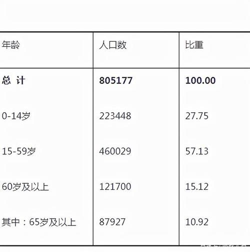 怀集新闻怀集人网站 - 怀集新闻怀集人网站走失-第4张图片-华田资讯