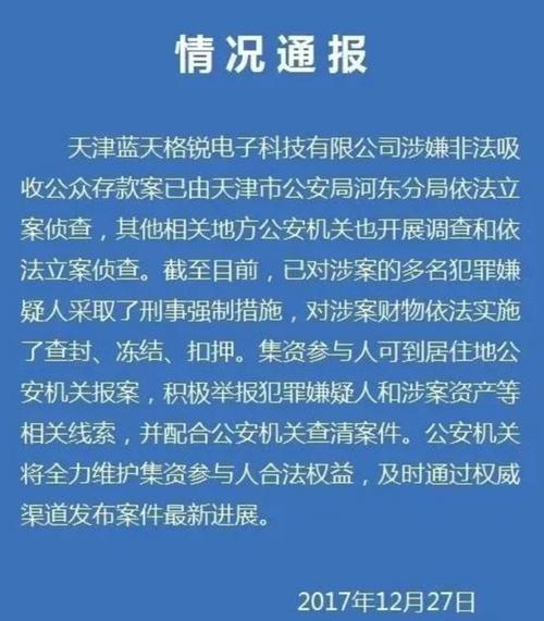 万向区块链实验室 - 万向区块链实验室是干嘛的-第5张图片-华田资讯