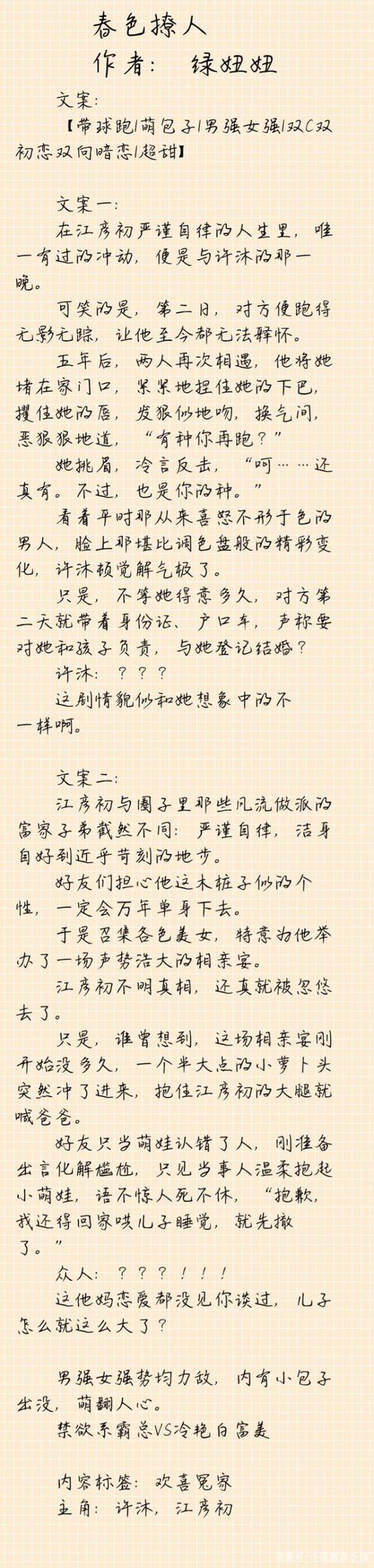 晋江新闻今天头条新闻（晋江新闻网）-第5张图片-华田资讯