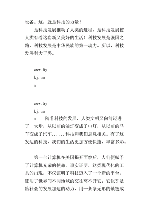 人工智能议论文800字（人工智能是把双刃剑议论文）-第5张图片-华田资讯