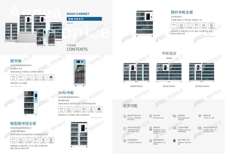 人工智能图书馆（人工智能图书馆应用）-第3张图片-华田资讯