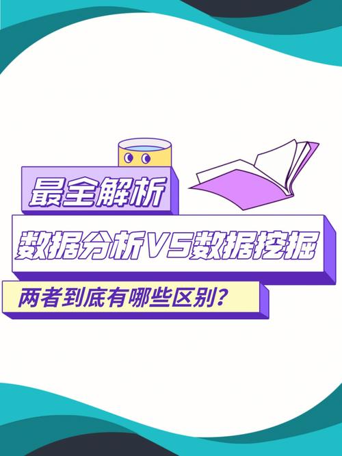 大数据分析与挖掘（大数据分析与挖掘高级管理师）-第3张图片-华田资讯