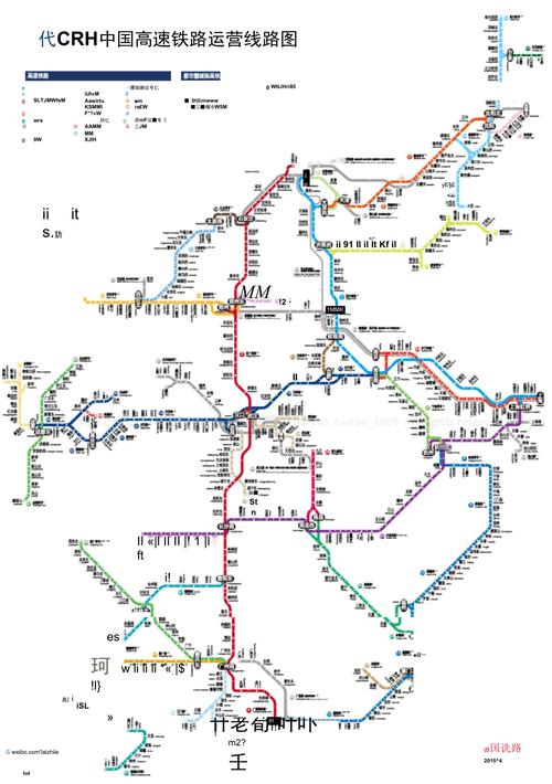 中国高铁最新新闻（中国高铁最新数据）-第2张图片-华田资讯