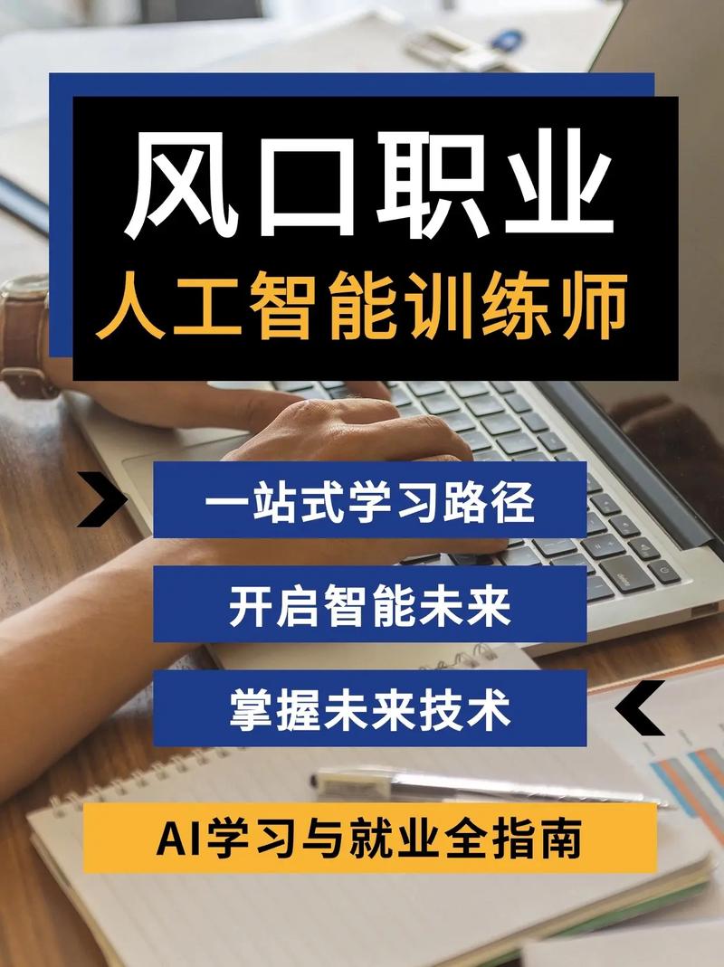 人工智能基础教程 - 人工智能基础教程课后答案-第2张图片-华田资讯