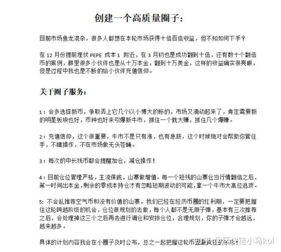 2021最新区块链游戏 - 区块链游戏排名前十名-第2张图片-华田资讯