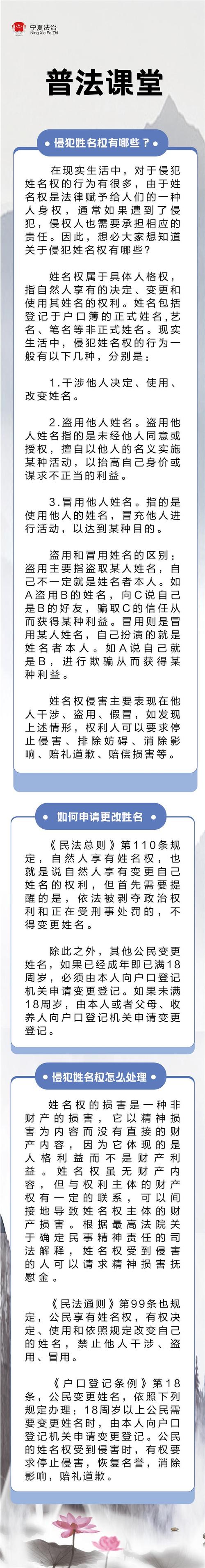 新闻侵害名誉权（新闻侵害名誉权行为的民事责任有哪四个构成条件）-第1张图片-华田资讯