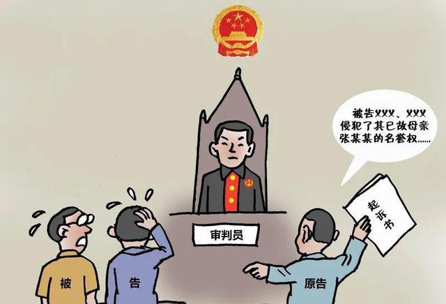 新闻侵害名誉权（新闻侵害名誉权行为的民事责任有哪四个构成条件）-第5张图片-华田资讯