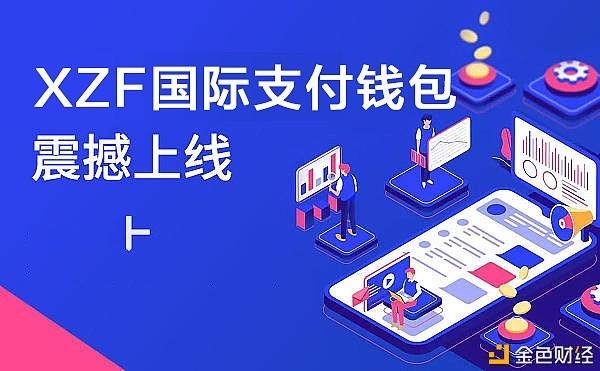 区块链支付系统，区块链支付系统与第三方支付系统的区别-第1张图片-华田资讯