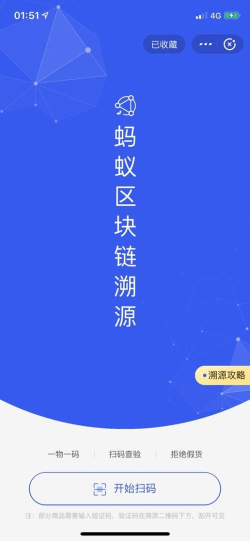 区块链溯源系统 - 区块链溯源系统混合加密-第7张图片-华田资讯