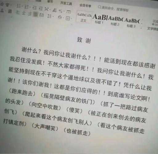 湖南邵阳新闻网最新新闻 - 湖南邵阳新闻网最新新闻事件-第1张图片-华田资讯