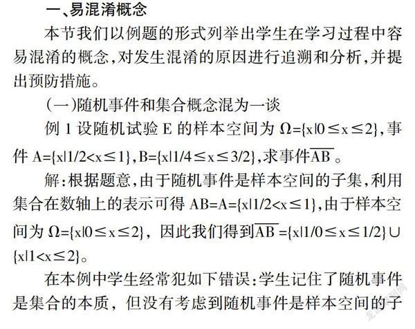 大数据分析问题，大数据分析面临的挑战-第4张图片-华田资讯