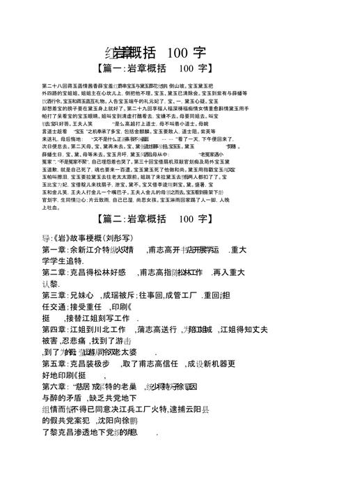 长江新闻号主持人陈静，长江新闻号主持人陈静微博-第5张图片-华田资讯