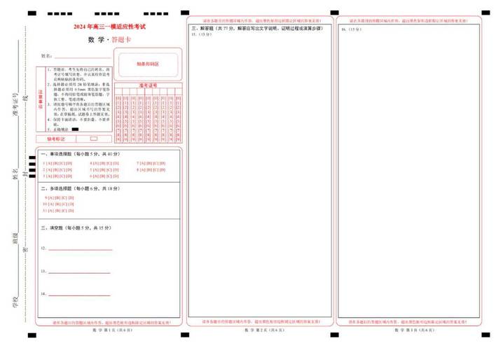 极课大数据官方网站（极课大数据登录）-第4张图片-华田资讯