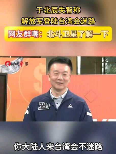 tvbs新闻网 - tvbs新闻网站-第5张图片-华田资讯