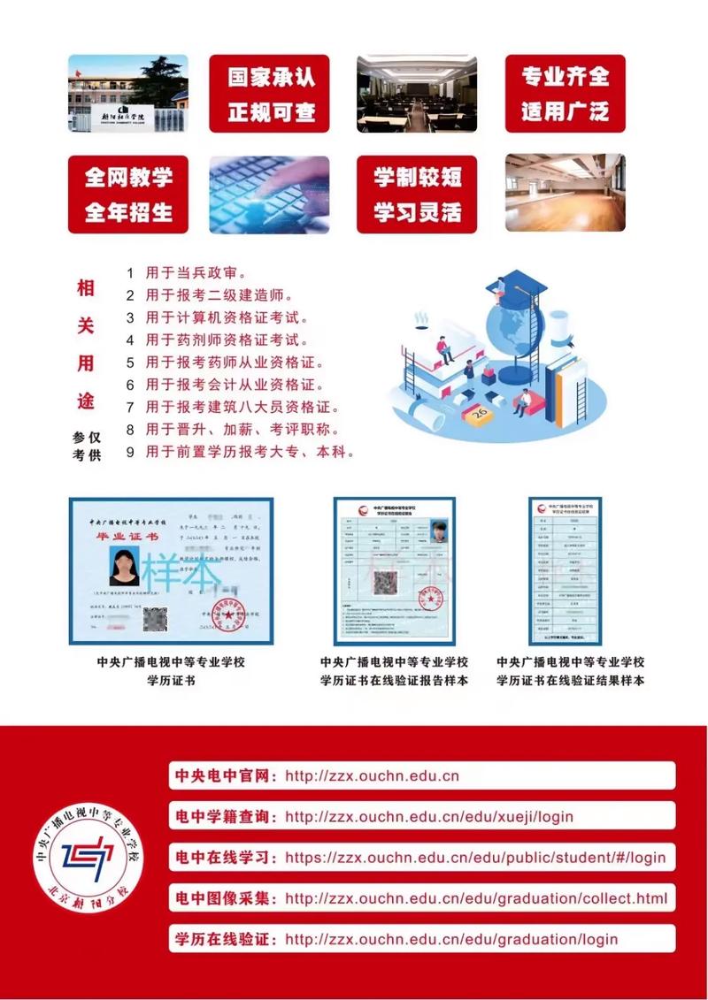 广播电视学和广播电视新闻学，广播电视学和广播电视新闻学哪个好-第3张图片-华田资讯