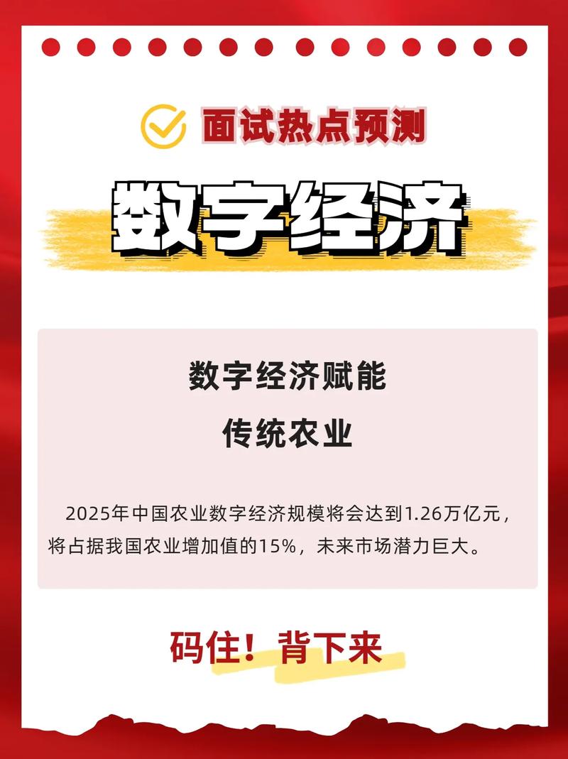 大数据经济学，大数据经济学专业排名学校-第4张图片-华田资讯