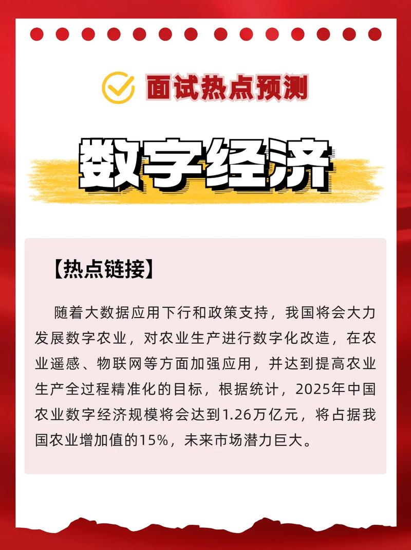 大数据经济学，大数据经济学专业排名学校-第7张图片-华田资讯