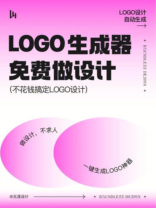 大数据logo（大数据logo图片）-第3张图片-华田资讯