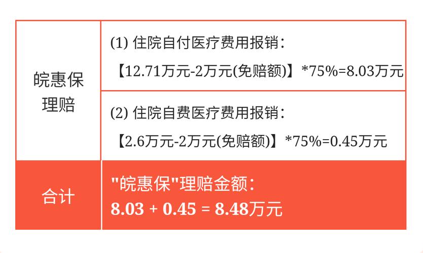 宿松最近新闻死人，宿松重大新闻事件-第7张图片-华田资讯