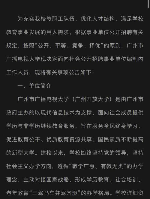 广东省新闻出版局（广东省新闻出版局官方网站）-第1张图片-华田资讯