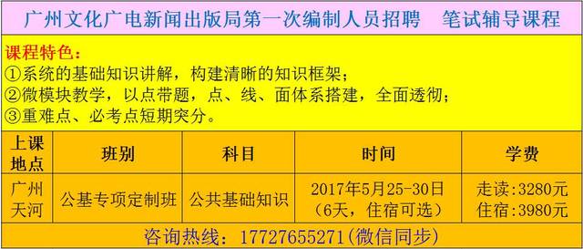 广东省新闻出版局（广东省新闻出版局官方网站）-第3张图片-华田资讯