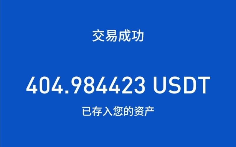 莱特币区块链查询，莱特币实时数据-第6张图片-华田资讯