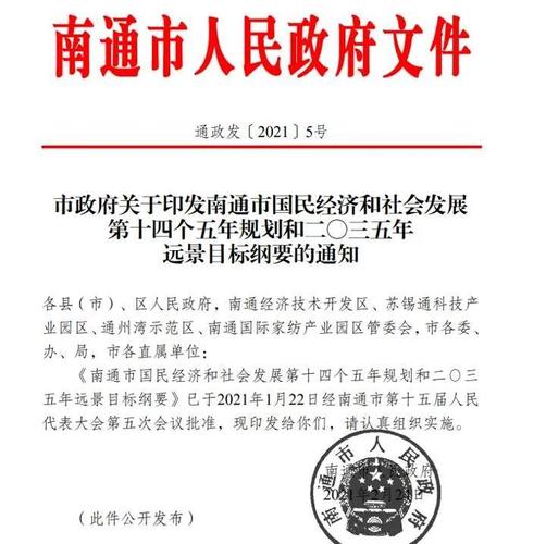 北沿江高铁最新消息新闻，北沿江高铁最新消息新闻联播-第1张图片-华田资讯