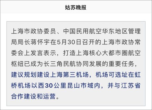 北沿江高铁最新消息新闻，北沿江高铁最新消息新闻联播-第2张图片-华田资讯